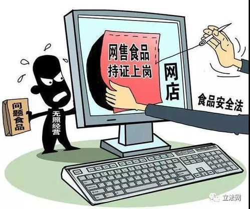 警惕网络餐饮中“无证代办”下的“幽灵店铺”——从网络与信息安全软件开发视角出发